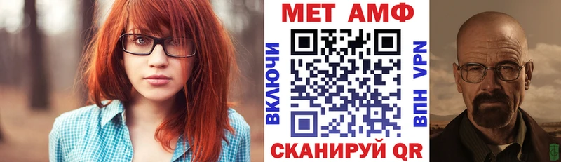 АМФЕТАМИН VHQ  Ясногорск 