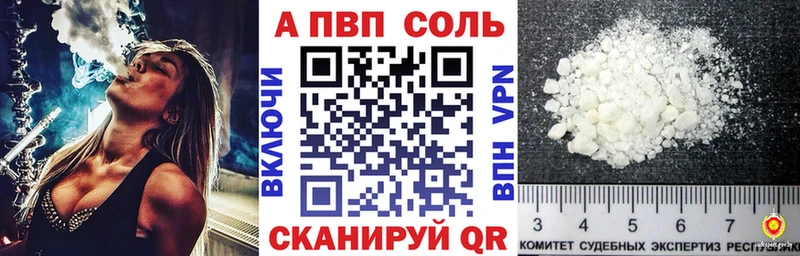 A PVP мука Ясногорск