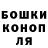 COCAIN Эквадор Alex Dragon