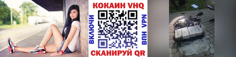 купить наркотик  Ясногорск  КОКАИН 97% 
