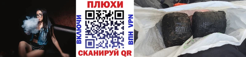 продажа наркотиков Ясногорск ГАШИШ хэш