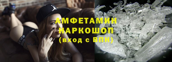 гидра Сосновка