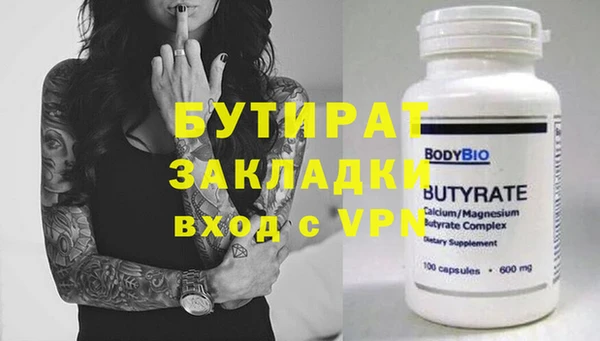 дурь Балахна
