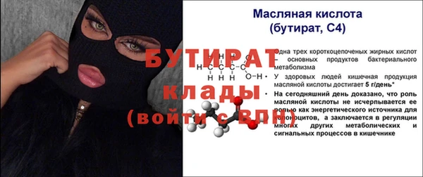 дурь Балахна