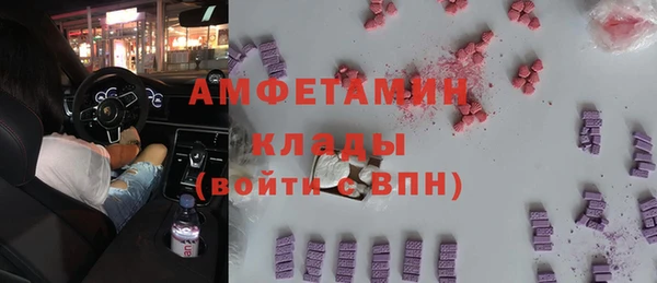 мет Сосновоборск