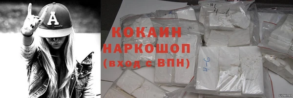 COCAINE Баксан