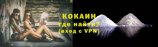 MDMA Premium VHQ Сосновый Бор