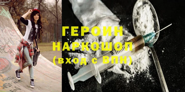 кокаин перу Балабаново