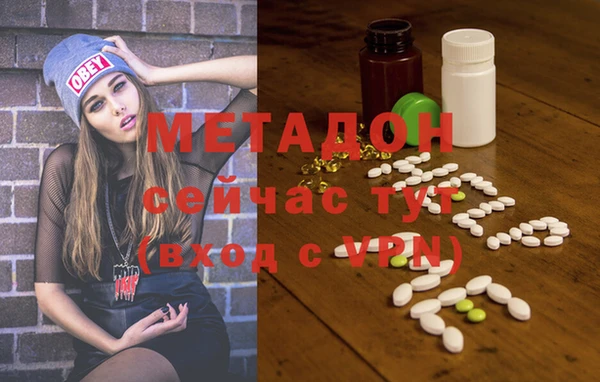 COCAINE Баксан