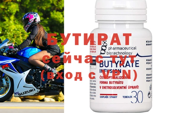 дурь Балахна