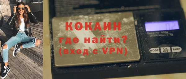 COCAINE Баксан