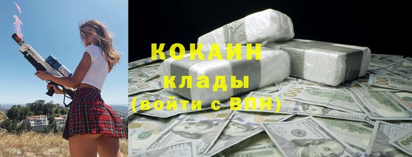 MDMA Premium VHQ Сосновый Бор