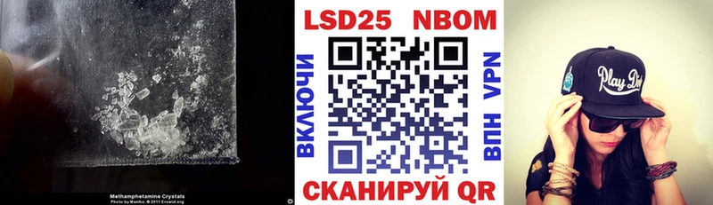 Лсд 25 экстази ecstasy  Ясногорск 