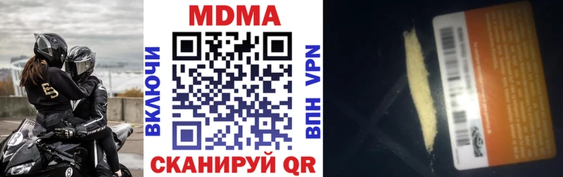 МДМА молли  маркетплейс состав  Ясногорск 