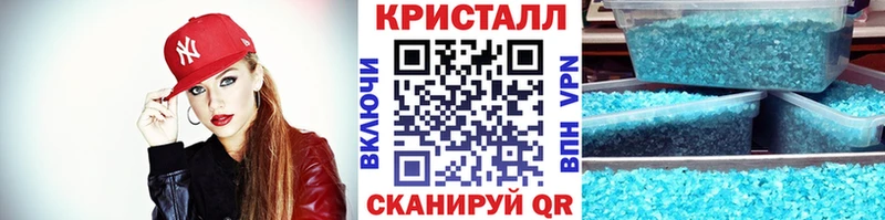 МЕТАМФЕТАМИН кристалл  Ясногорск 