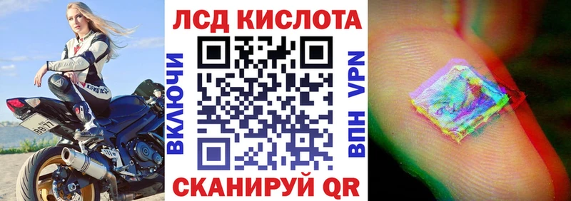 Марки 25I-NBOMe 1,5мг  Ясногорск 